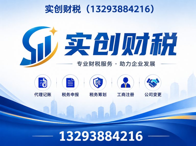 山西太原公司注册展示图